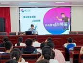 懷寧縣金拱初中開展開學第一課法治教育講座活動