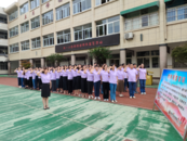 鳳一小發布教師“清清爽爽過教師節”倡議書