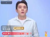 李佳琦哭了：“讓大家失望了”