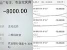 芜湖小伙遭遇闪电订婚，给完彩礼女方又突然反悔，当事人：像是遭遇骗婚