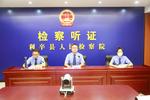 榜样|检察官李浩：用绣花功夫办好每个案件