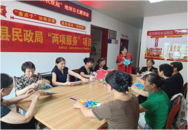“珍惜地球資源 共護蔚藍星球”世界清潔地球日手工活動