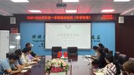 龍子湖區(qū)2023-2024第一學期初中物理教材培訓會在蚌埠市湯和路學校召開