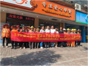 情系環衛愛心獻社會|廬江縣善巧社會工作服務中心黨支部主題黨日活動