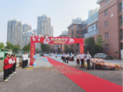 湯和路學校：芳華灼灼守初心，以愛育愛鑄師魂