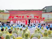 滁州市2023年中國(guó)農(nóng)民豐收節(jié)主場(chǎng)活動(dòng)在定遠(yuǎn)舉辦