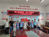愛心成就夢想，助學(xué)點(diǎn)燃希望 ——十六中教育集團(tuán)舉行衛(wèi)東老人愛心助學(xué)活動(dòng)
