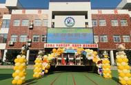 宿州市港利小學開展2023年一年級新生學前培訓活動