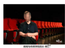 山东师大一院长被实名举报  校方深夜回应 