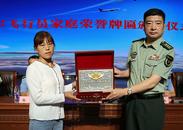 宿州兩家庭被授“空軍飛行員家庭”榮譽牌匾