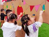安慶市墨子巷幼兒園曙光分部：萌娃趣玩日，慢享國慶樂