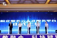 高層次人才和技能型人才需求大！安徽制造業(yè)重點產(chǎn)業(yè)緊缺人才需求目錄發(fā)布