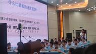 秋風迎詩意 教研喚靈思——蚌埠市湯和路學校語文組參加“名師進珠城”觀摩學習活動