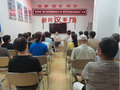 雪華鄉第四社區開展“推廣普及國家通用語言文字 鑄牢中華民族共同體意識”宣講活動