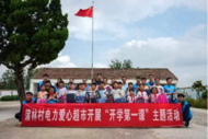 淝南鎮(zhèn)：安全用電知識普及活動走進蒲林村小學