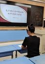 蚌埠第三十一中學承辦龍子湖區初中道德與法治賽命題活動
