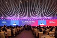 2023合肥國際新能源汽車展覽會開幕