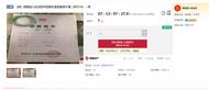10萬元翡翠手鐲1元起拍，這次司法拍賣能“撿漏”嗎？