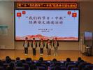月圆国圆 情满校园——铁二小开展中秋节主题活动