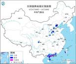 大到暴雨！大暴雨！局地雷暴天氣！中央氣象臺發布暴雨黃色預警