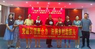 合肥瑤海區七里站司法所：民法典進社區 助推美好生活