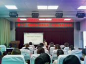 蚌埠解放二路小學召開新學期師德師風教育大會