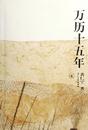 葉潤：一個平淡年份的