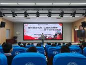 鳳二小教育集團：緬懷革命先烈 弘揚民族精神