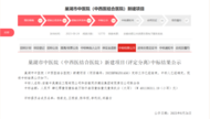 巢湖市這個(gè)醫(yī)院建設(shè)有了新進(jìn)展