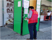 深耕社工服務(wù)，踐行時(shí)代文明