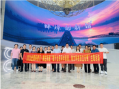 黃莊街道開展“提升全民科學素質 助力科技自立自強”主題參觀活動
