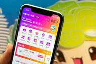 亞運史上首個一站式數字觀賽平臺用戶已超1億人