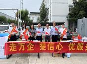 中國大地保險蚌埠中心支公司參加金融消費者權益保護教育宣傳月“五進入”集中宣傳日活動