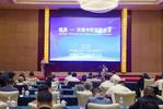 蚌埠—洪堡中欧创新峰会在蚌举行 黄晓武致辞