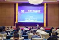 蚌埠—洪堡中歐創新峰會在蚌舉行 黃曉武致辭