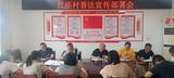 望江县太慈镇红庙村：坚持党建引领 强化平安法治建设