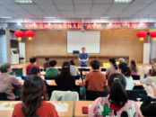 天橋街道：離退休人員攜手聯歡迎佳節