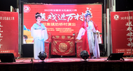 潘集區祁集鎮：送戲進萬村文化惠民心