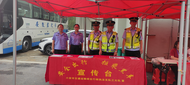 六安市交通運輸綜合行政執法支隊執法三大隊開展“安全出行 拒乘黑車”志愿者普法宣傳活動