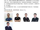他主动请缨当男篮主教练：成绩不如乔帅将倒贴20万