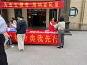銅官區西湖鎮組織社區志愿者開展“垃圾分類我先行”志愿服務活動