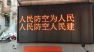 黃莊街道紅旗社區開展“全民國防教育日 防空警報試鳴日”主題宣傳活動