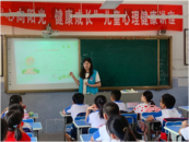 “心向陽光 健康成長”安慶市樂鄰社工開展兒童心理健康講堂