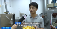 金價(jià)持續(xù)上漲 有人一口氣賣掉600克變現(xiàn)33萬