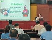 阜南縣: 深入開(kāi)展文明禮儀進(jìn)機(jī)關(guān)、進(jìn)企業(yè)教育活動(dòng)