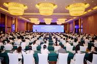 2023世界制造業(yè)大會新材料產(chǎn)業(yè)創(chuàng)新發(fā)展論壇在蚌埠舉行