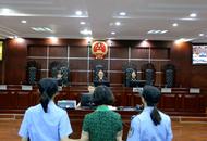 3年斂財(cái)3259萬余元！貴州一女廳官獲刑12年