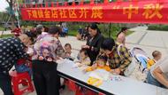 長豐縣下塘鎮金店社區：中秋國慶齊歡暢  人圓月圓兩團圓