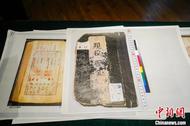 七三一部隊(duì)這份原始檔案首次公布