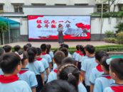 鳳二教育集團舉行紀念“九一八”主題升旗儀式